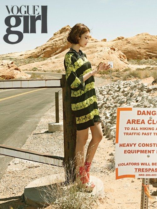 高俊熙 (VOGUE girl)