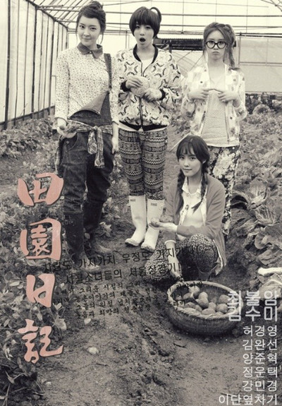 T-ara N4