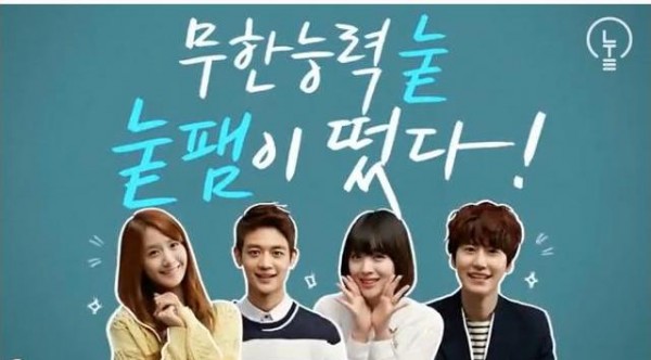 潤娥、珉豪、Sulli、圭賢(SKT LTE)