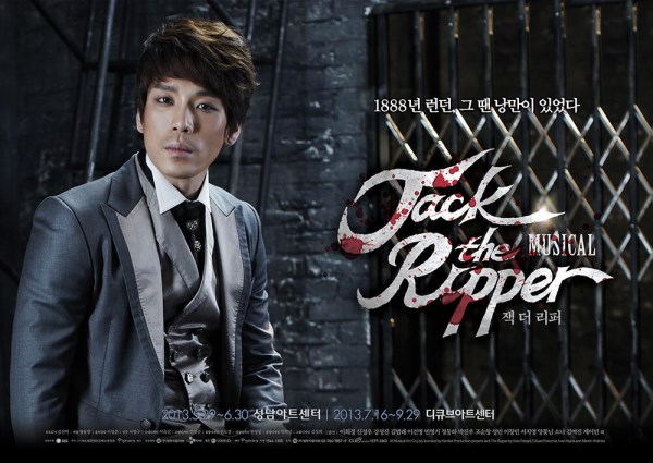 2AM 昶旻 音樂劇 Jack the Ripper