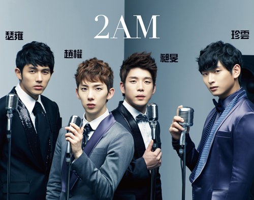 2AM