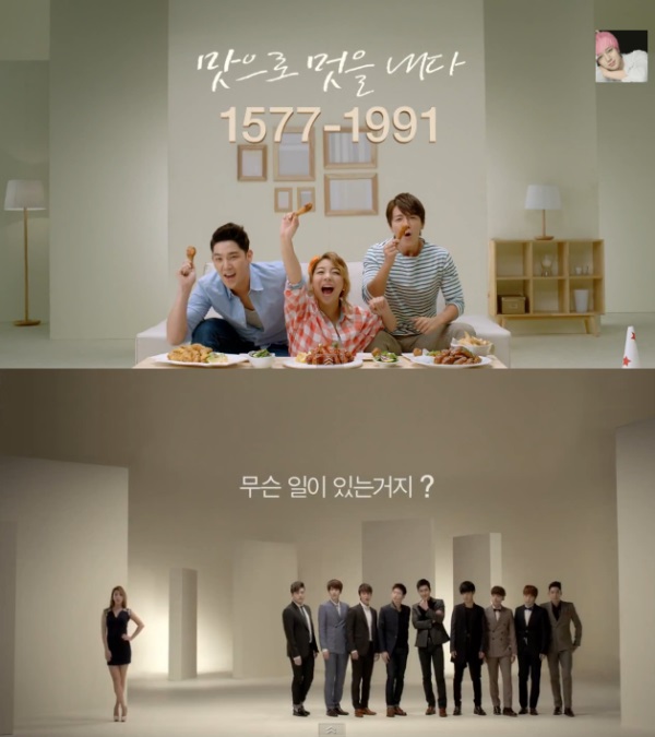 Ailee, Super Junior x 橋村炸雞