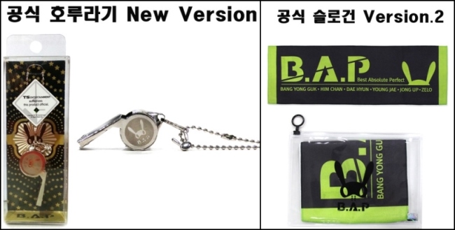 B.A.P 第二代哨子 & 毛巾 B.A.P 第二代哨子 & 毛巾