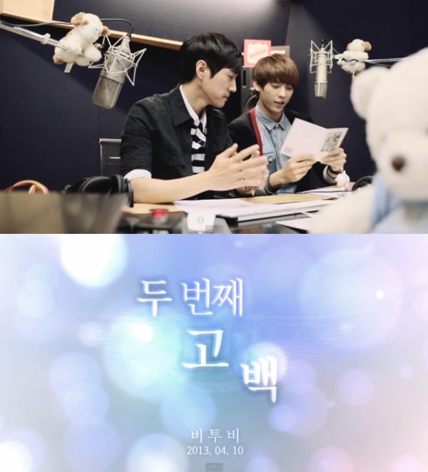 BTOB【第二次告白】預告