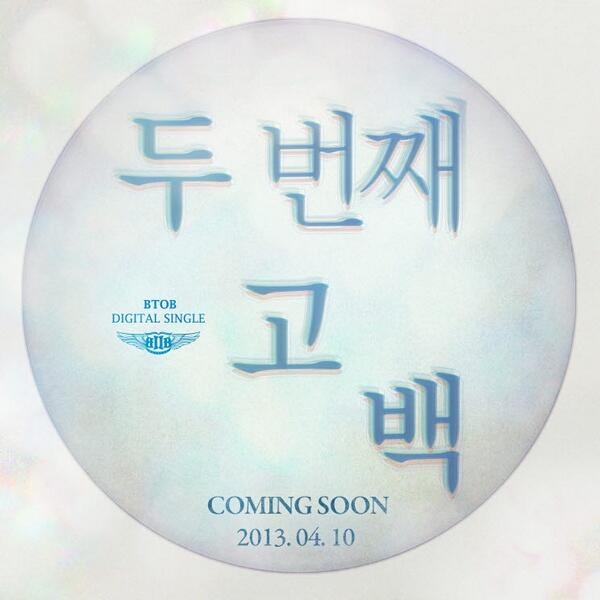 BTOB【Second Confession】