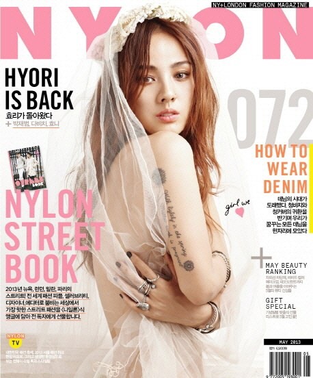 李孝利@NYLON May