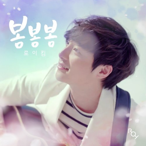 Roy Kim Roy Kim