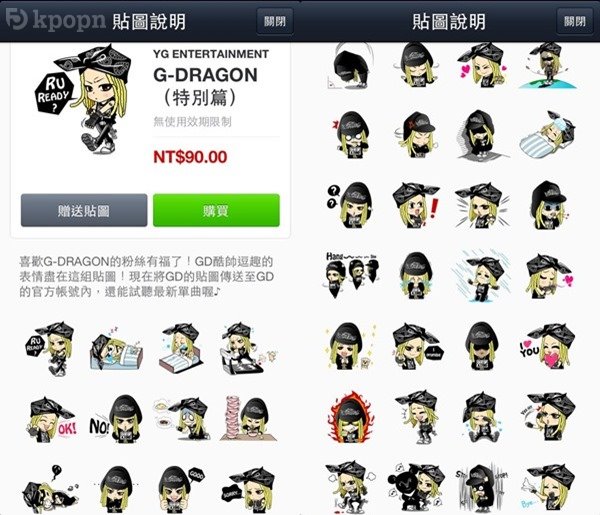 G-Dragon (LINE 貼圖)