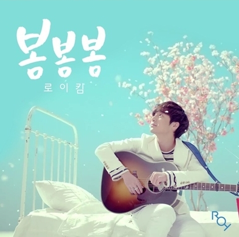 Roy Kim Roy Kim