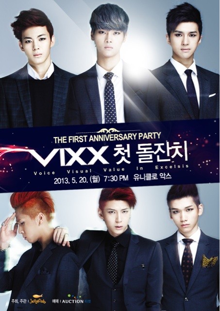VIXX 一週年派對海報