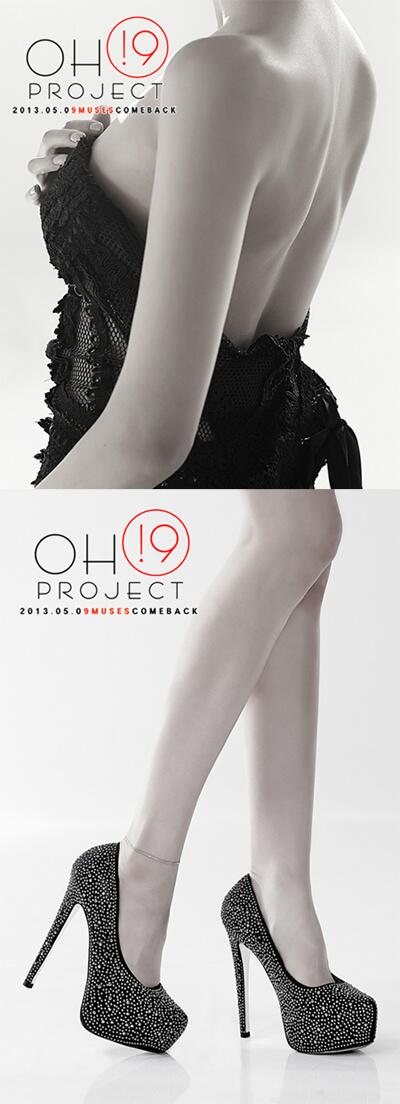 Nine Muses