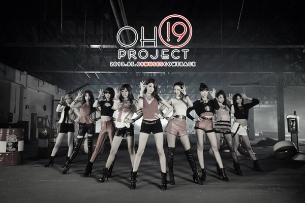 Nine Muses