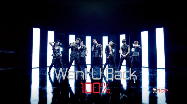 100%《Want U Back》MV 預告