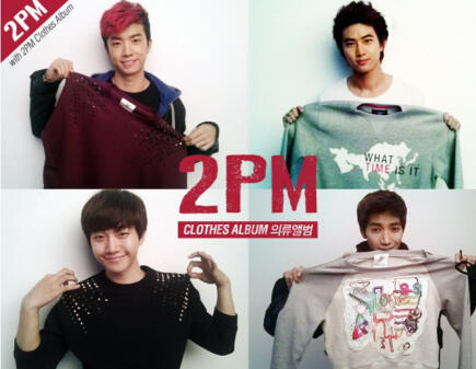 2PM Clothes Album