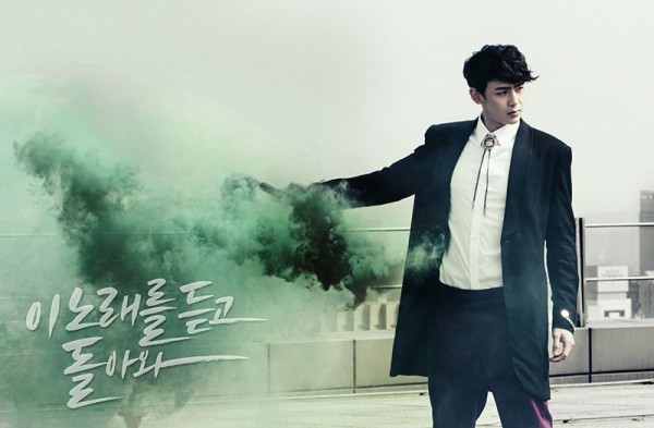 Nichkhun
