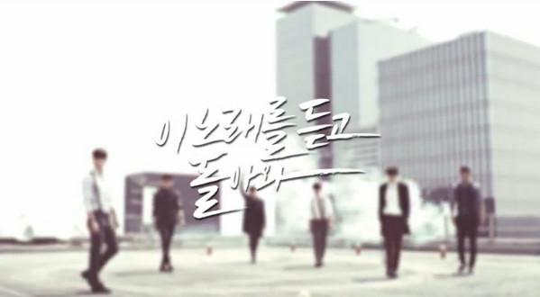 2PM - Comeback When You Hear This Song (裁圖)