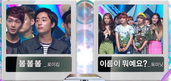 130511 Music Core