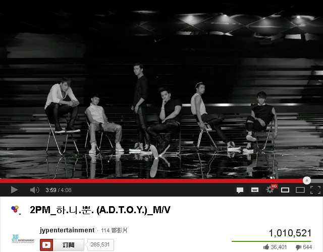 2PM《一整天想著你》MV 觀看破百萬