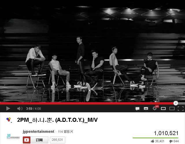 2PM《一整天想著你》MV 觀看破百萬 2PM《一整天想著你》MV 觀看破百萬