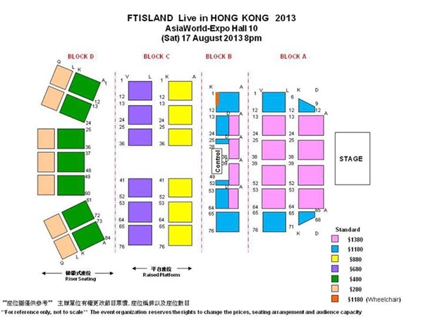FTIsland 演唱會，香港場座位圖