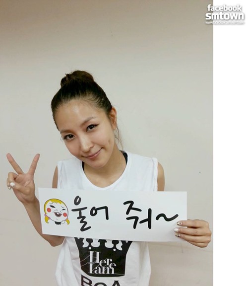 BoA (台灣演唱會)
