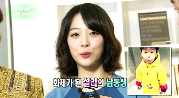Sulli (演藝家中介)