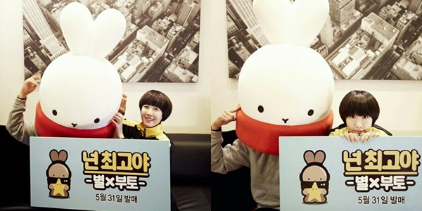 Byul & BOOTO Byul & BOOTO