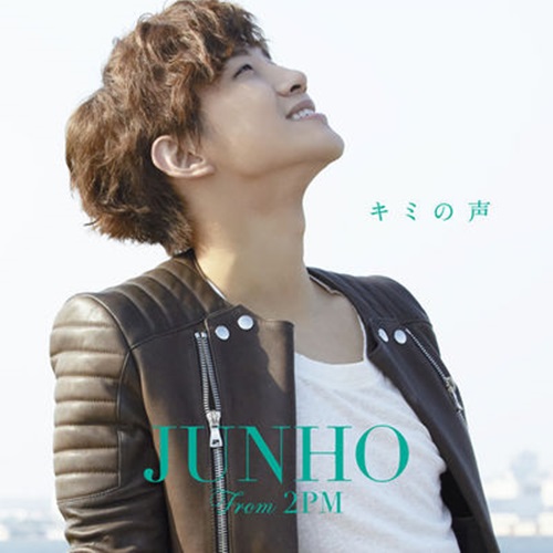 俊昊 "你的聲音 (キミの声)" 初回限定盤 A