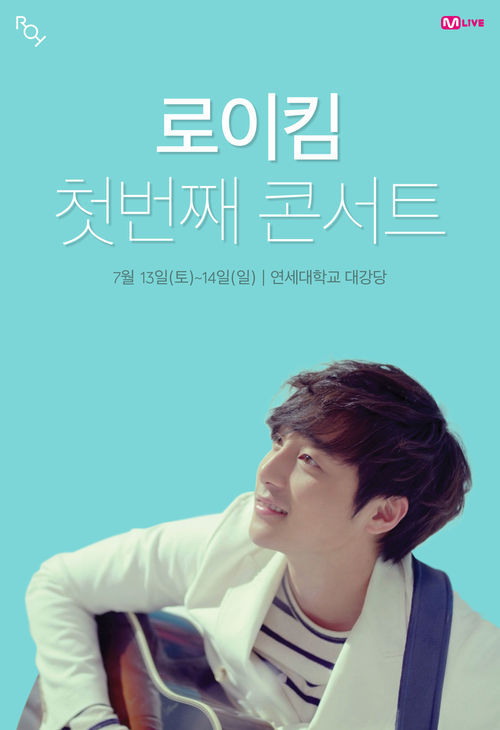 Roy Kim Roy Kim