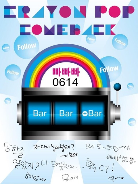 Crayon Pop "Bar Bar Bar" 宣傳照