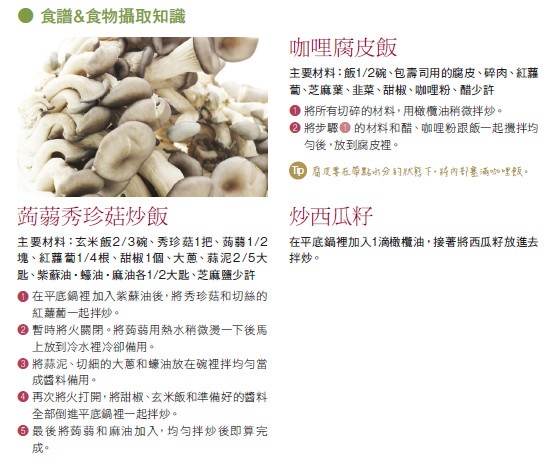 西瓜減肥法(圖三) 西瓜減肥法(圖三)