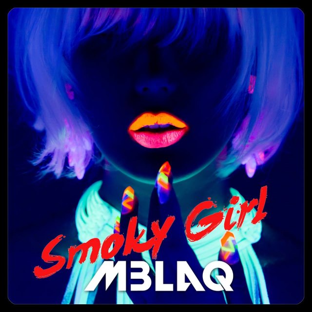 MBLAQ Smoky Girl 預告