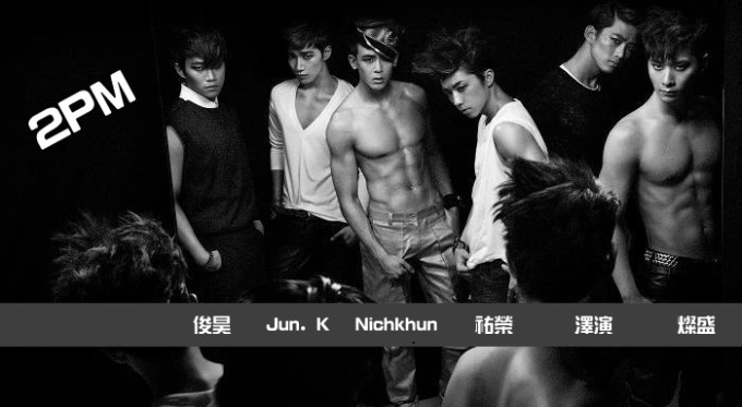 2PM Grown 2013 名字列表 2PM Grown 2013 名字列表