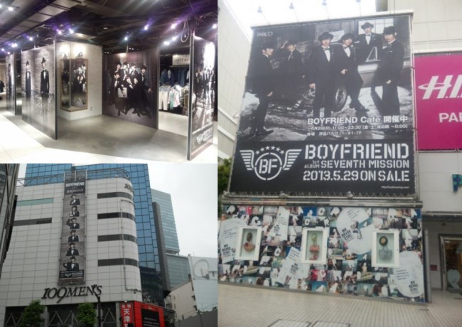 Boy Friend 咖啡廳