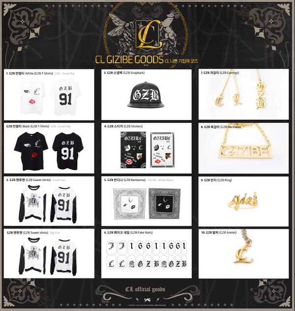 CL 周邊