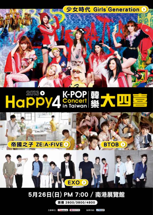 Happy4 K-pop 大四喜海報