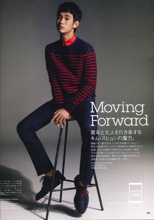 金秀賢 - Vogue Japan (KEYEAST) 金秀賢 - Vogue Japan (KEYEAST)