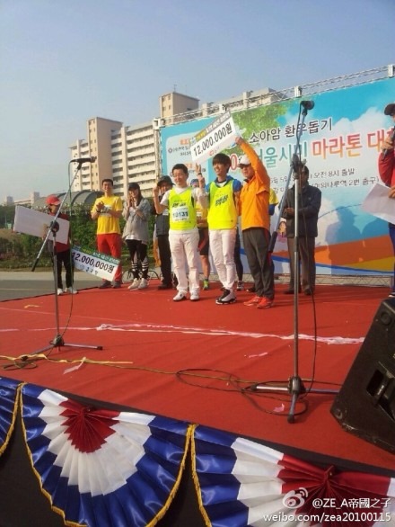 光熙參加馬拉松 光熙參加馬拉松