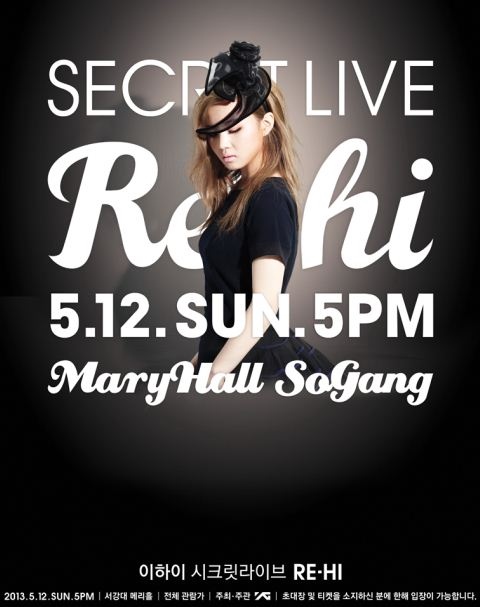 LEE HI 迷你演唱會「Re Hi」海報 LEE HI 迷你演唱會「Re Hi」海報