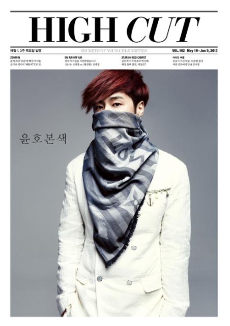 允浩 HIGH CUT