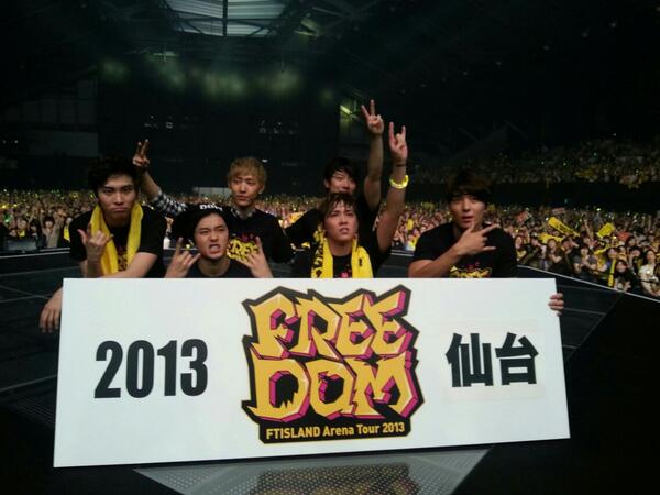 FTIsland FTIsland