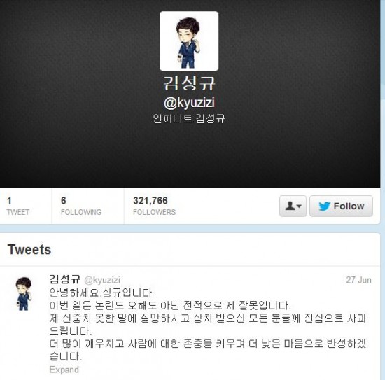 聖圭 Twitter 聖圭 Twitter