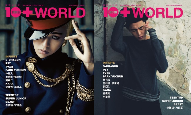 《10+WORLD 國際中文版》封面：GD、劉亞仁