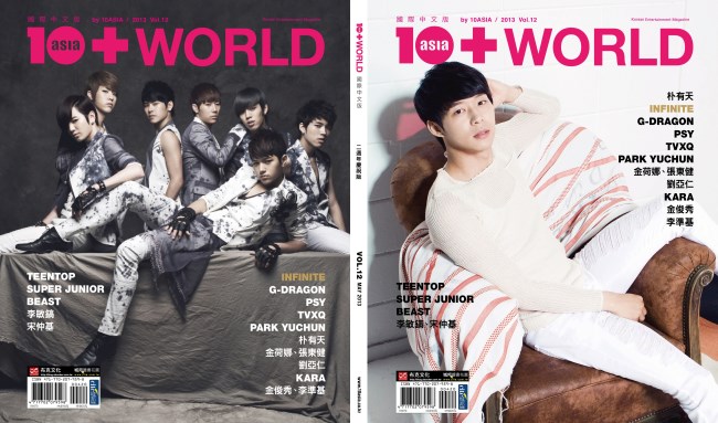 《10+WORLD 國際中文版》封面：INFINITE、有天
