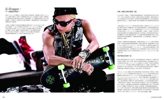 《10+WORLD 國際中文版》內容：GD