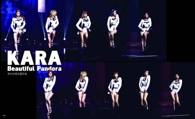 《10+WORLD 國際中文版》內容：KARA