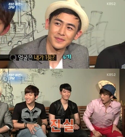 Nichkhun (游擊約會)