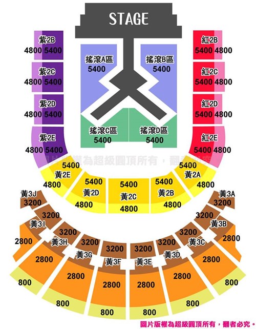 少女時代 "Girls & Peace" 台灣場座位圖 少女時代 "Girls & Peace" 台灣場座位圖