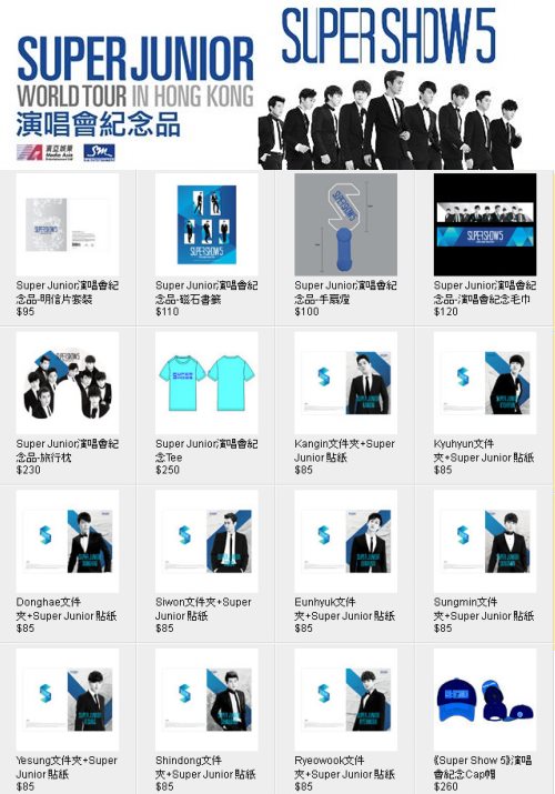 Super Junior - Super Show 5 (香港場周邊) Super Junior - Super Show 5 (香港場周邊)