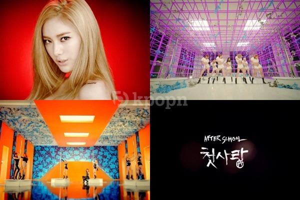 After School (初戀 MV 裁圖)
